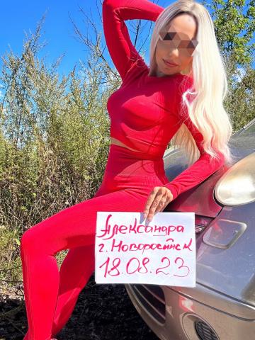 София Миниатюрная Реал