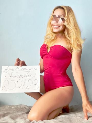 София Миниатюрная Реал фото 8